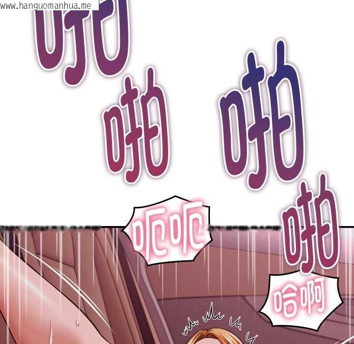 韩国漫画她们的夜晚属于我/与人妻有个秘密韩漫_她们的夜晚属于我/与人妻有个秘密-第15话在线免费阅读-韩国漫画-第9张图片