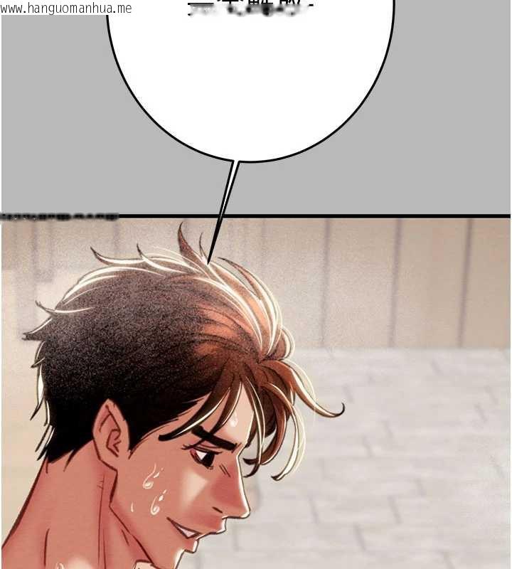 韩国漫画掠夺行动韩漫_掠夺行动-第78话-要满足我不容易哦在线免费阅读-韩国漫画-第2张图片