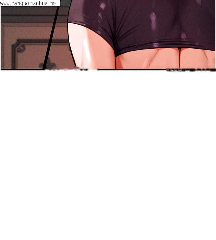 韩国漫画等价交换人生韩漫_等价交换人生-第34话-心怀不轨的电影院约会在线免费阅读-韩国漫画-第72张图片