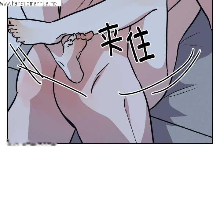 韩国漫画附属品少女的叛逆期韩漫_附属品少女的叛逆期-第22话在线免费阅读-韩国漫画-第64张图片