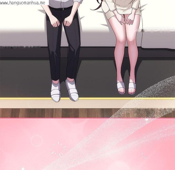 韩国漫画大企业里的小秘密/在大企业当废柴韩漫_大企业里的小秘密/在大企业当废柴-第60话在线免费阅读-韩国漫画-第174张图片