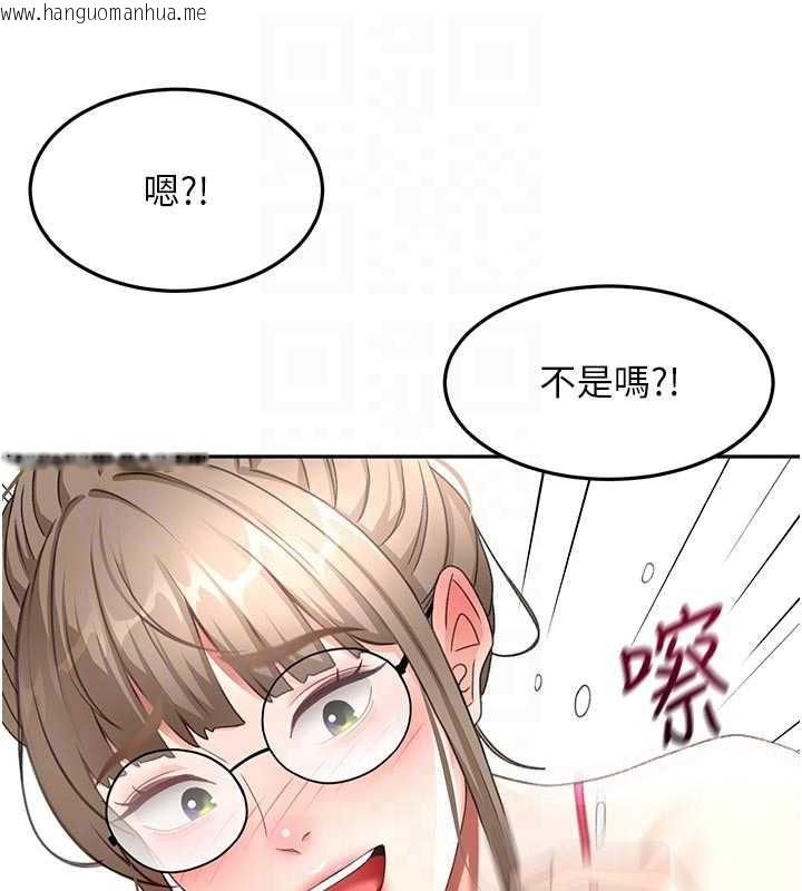 韩国漫画顶加套房的春天韩漫_顶加套房的春天-第42话-我不是院长，是你主人在线免费阅读-韩国漫画-第106张图片