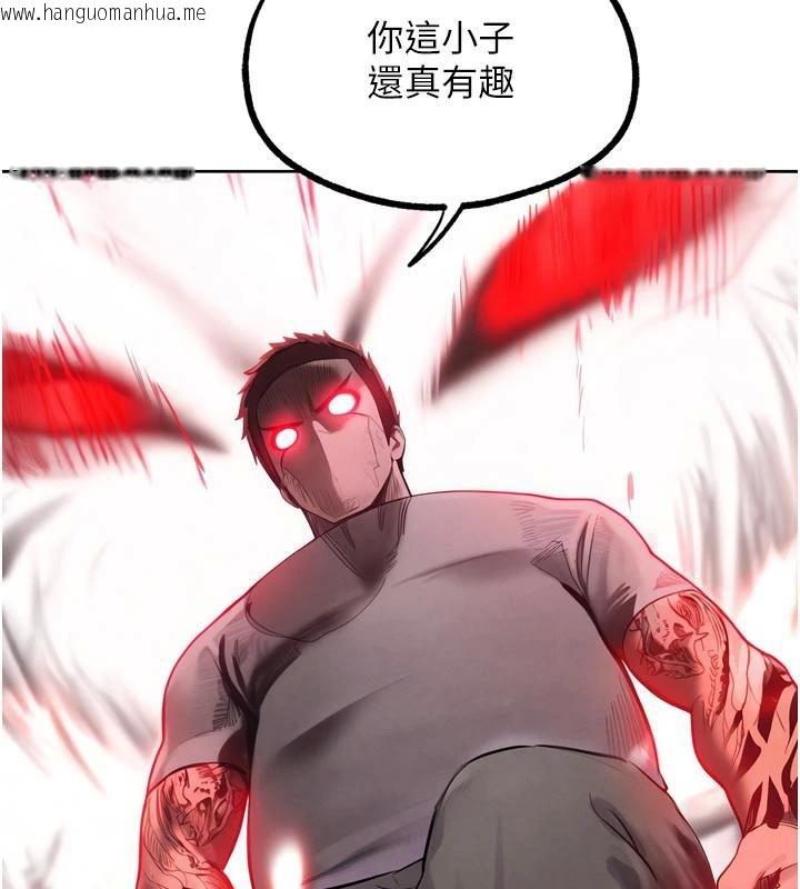 韩国漫画G斗吧!真人肉搏王韩漫_G斗吧!真人肉搏王-第24话-巧遇同路人在线免费阅读-韩国漫画-第229张图片