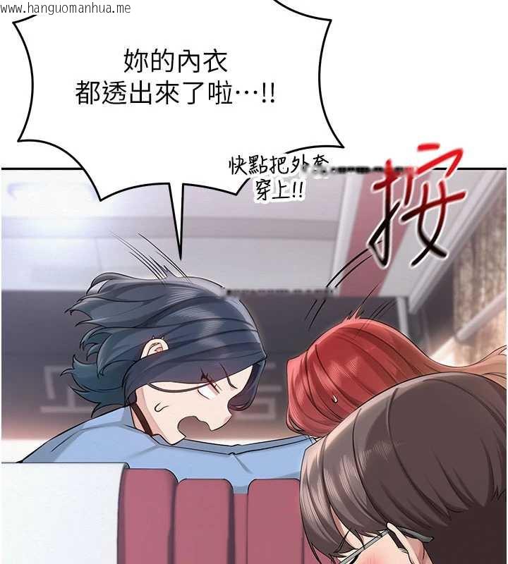 韩国漫画校园成人礼韩漫_校园成人礼-第10话-和学姐们亲密接触在线免费阅读-韩国漫画-第17张图片