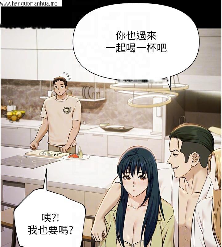 韩国漫画极乐泳池趴韩漫_极乐泳池趴-第4话-享用嫩妹的湿黏小穴在线免费阅读-韩国漫画-第119张图片