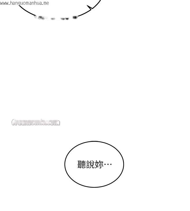 韩国漫画衣锦还乡韩漫_衣锦还乡-第18话-猛烈爆发的母乳喷泉在线免费阅读-韩国漫画-第154张图片