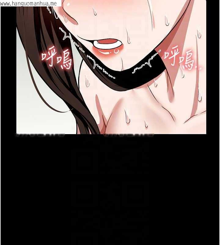 韩国漫画尸变家园:以身相许韩漫_尸变家园:以身相许-第17话-主人，我会尽心服侍你在线免费阅读-韩国漫画-第91张图片