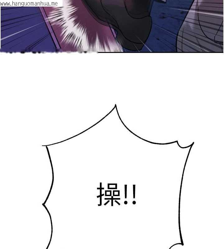 韩国漫画暴君会长的娇媳们韩漫_暴君会长的娇媳们-第11话-霸气会长好性感在线免费阅读-韩国漫画-第144张图片