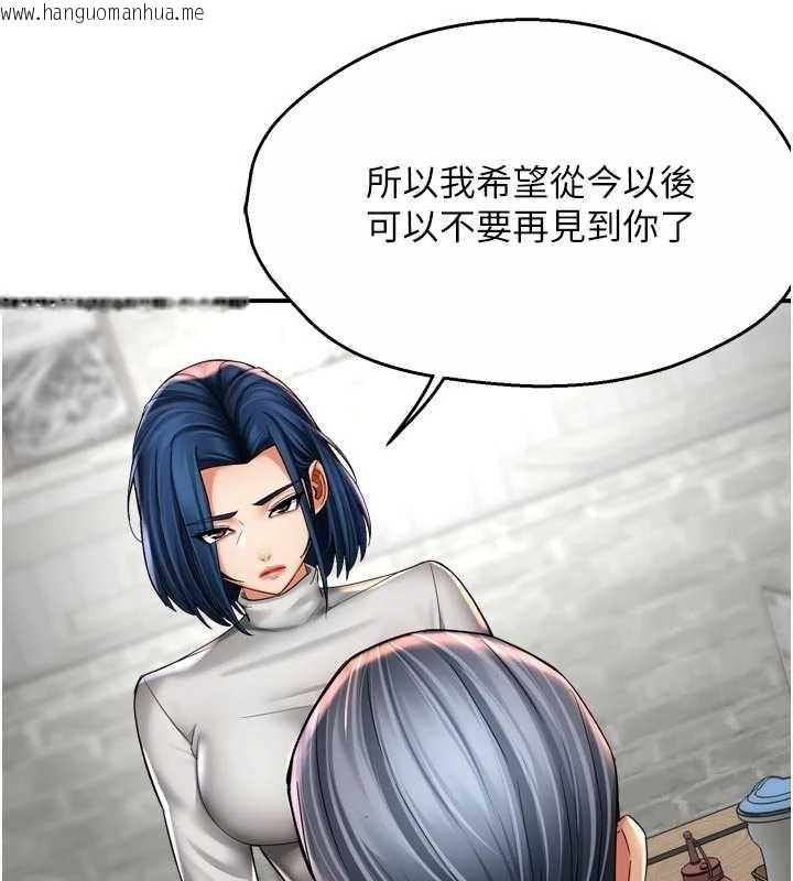 韩国漫画痒乐多阿姨韩漫_痒乐多阿姨-第83话-我会告诉你实情…在线免费阅读-韩国漫画-第26张图片