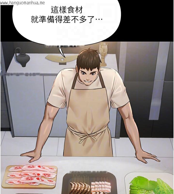 韩国漫画极乐泳池趴韩漫_极乐泳池趴-第2话-欢迎来到金钱至上的世界在线免费阅读-韩国漫画-第85张图片