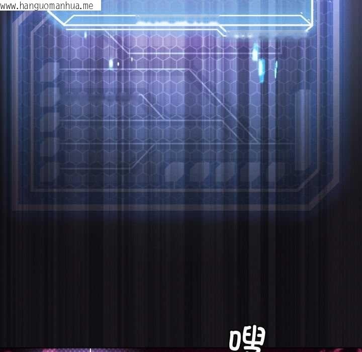 韩国漫画我靠升级逆袭成为大师韩漫_我靠升级逆袭成为大师-第68话在线免费阅读-韩国漫画-第69张图片