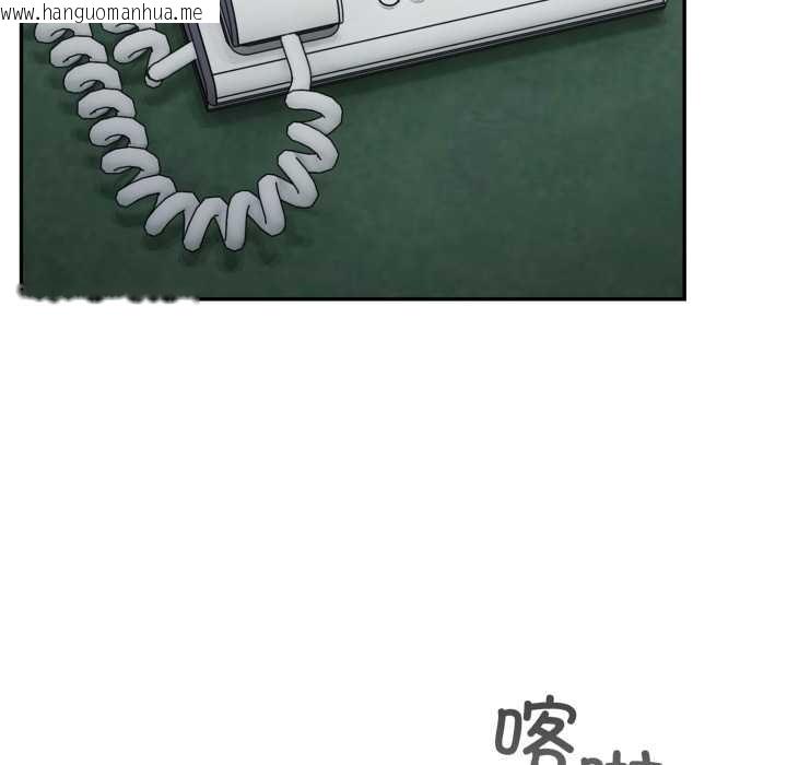 韩国漫画傻瓜病毒韩漫_傻瓜病毒-第44话在线免费阅读-韩国漫画-第143张图片