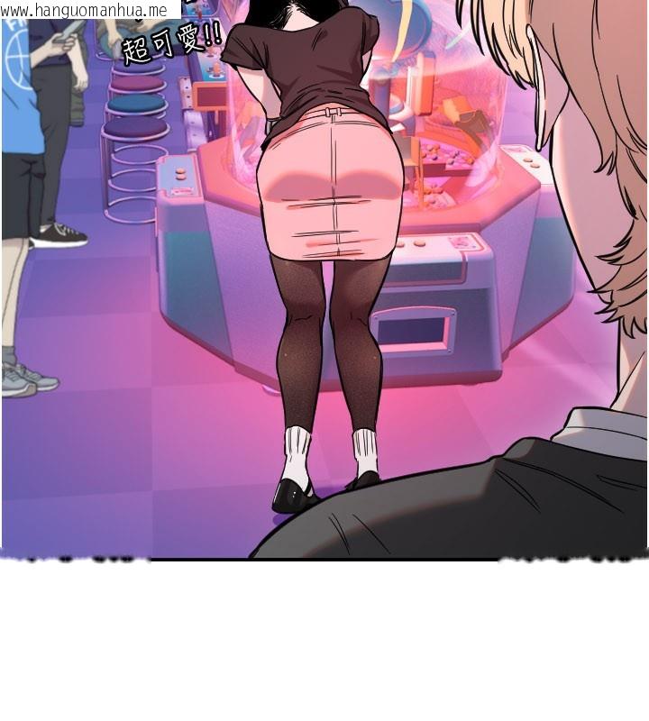 韩国漫画守护天使韩漫_守护天使-第55话-我的下半身只对妳有反应在线免费阅读-韩国漫画-第81张图片