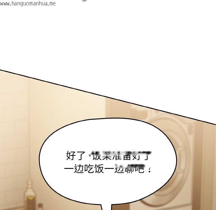 韩国漫画热情拳击馆韩漫_热情拳击馆-第45话在线免费阅读-韩国漫画-第118张图片