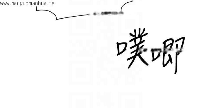 韩国漫画我的掌上明珠韩漫_我的掌上明珠-第31话-无法忘怀的那晚在线免费阅读-韩国漫画-第100张图片