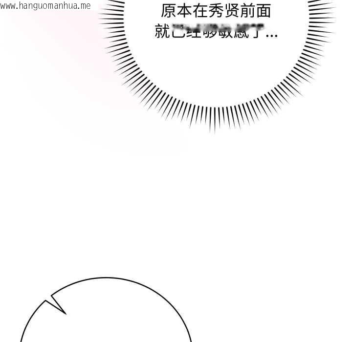 韩国漫画最后的冲刺韩漫_最后的冲刺-第34话在线免费阅读-韩国漫画-第67张图片