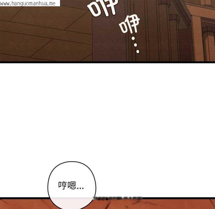 韩国漫画亲密宝鉴韩漫_亲密宝鉴-第42话在线免费阅读-韩国漫画-第51张图片