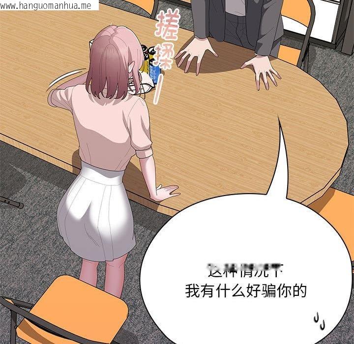 韩国漫画大企业里的小秘密/在大企业当废柴韩漫_大企业里的小秘密/在大企业当废柴-第60话在线免费阅读-韩国漫画-第46张图片