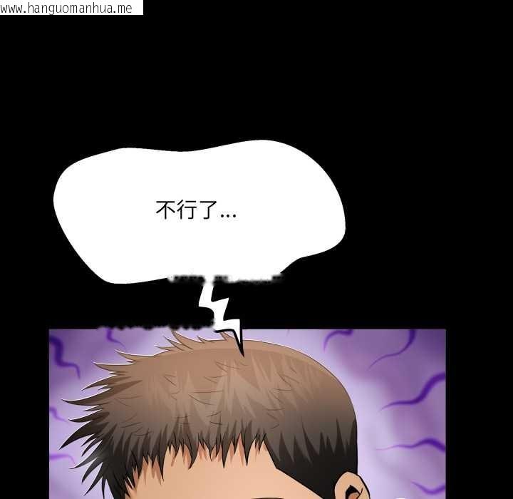 韩国漫画房间里的心跳韩漫_房间里的心跳-第7话在线免费阅读-韩国漫画-第103张图片