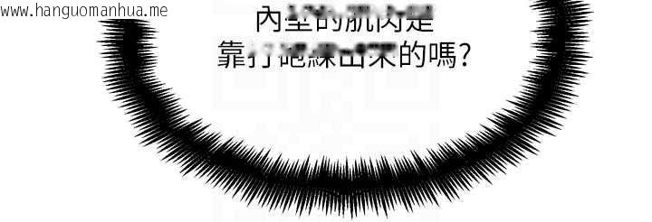 韩国漫画G斗吧!真人肉搏王韩漫_G斗吧!真人肉搏王-第23话-直捣犯罪集团秘密基地在线免费阅读-韩国漫画-第94张图片