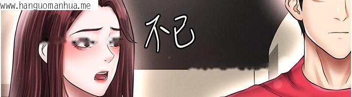 韩国漫画足球型男脱单指南韩漫_足球型男脱单指南-第35话-满足女友的NTR癖在线免费阅读-韩国漫画-第34张图片