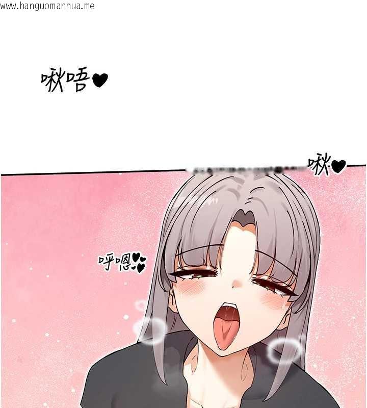 韩国漫画女神都在看这些?韩漫_女神都在看这些?-第59话-我要开动了在线免费阅读-韩国漫画-第81张图片