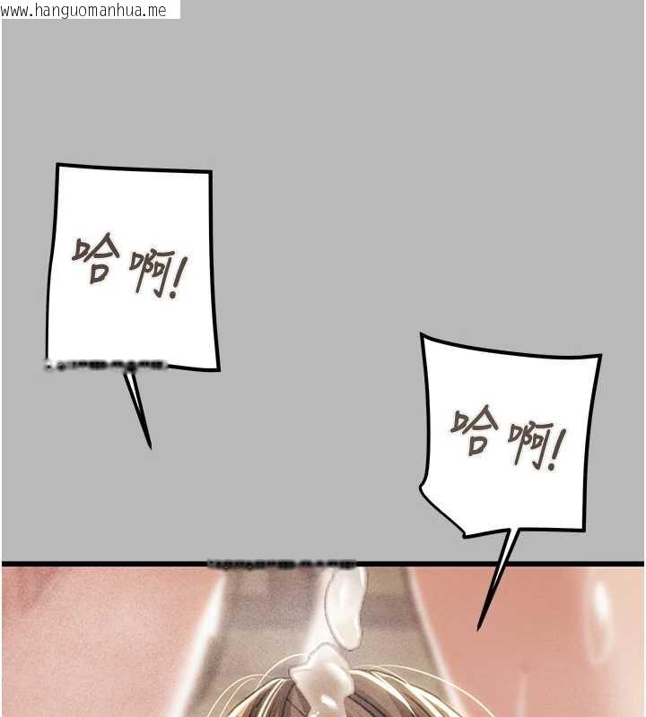 韩国漫画掠夺行动韩漫_掠夺行动-第77话-堕落成淫娃的高岭之花在线免费阅读-韩国漫画-第174张图片