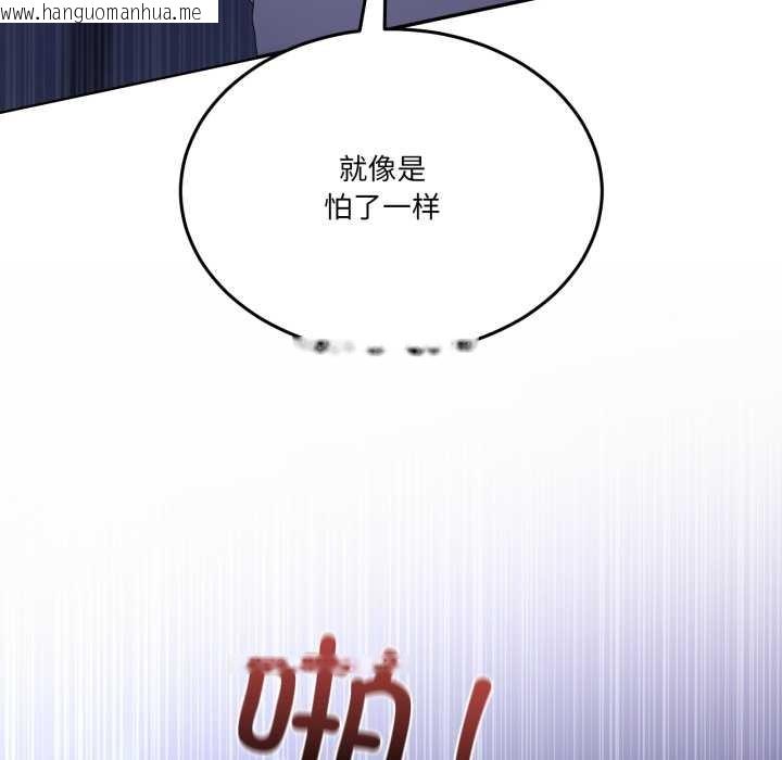 韩国漫画男人止步韩漫_男人止步-第28话在线免费阅读-韩国漫画-第88张图片