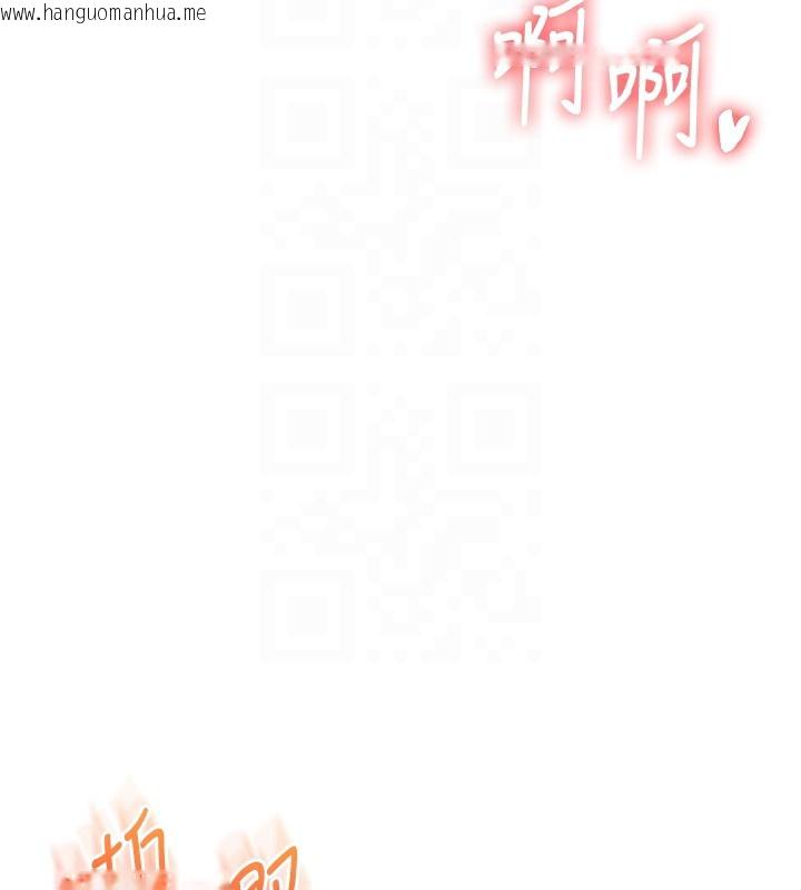 韩国漫画玩转学姐韩漫_玩转学姐-第83话-提供24小时发泄服务在线免费阅读-韩国漫画-第93张图片