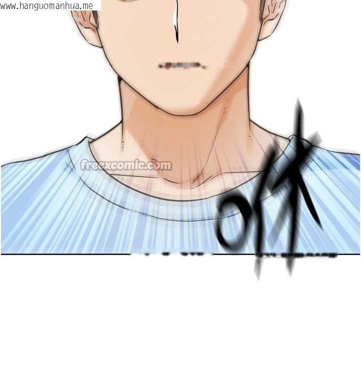 韩国漫画G斗吧!真人肉搏王韩漫_G斗吧!真人肉搏王-第25话-转性后的黑道老大?!在线免费阅读-韩国漫画-第126张图片