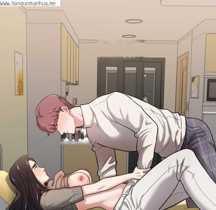 韩国漫画我的傻瓜男友韩漫_我的傻瓜男友-第34话在线免费阅读-韩国漫画-第44张图片