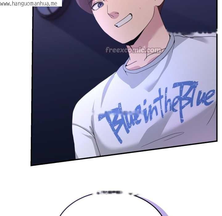 韩国漫画男人止步韩漫_男人止步-第27话在线免费阅读-韩国漫画-第140张图片