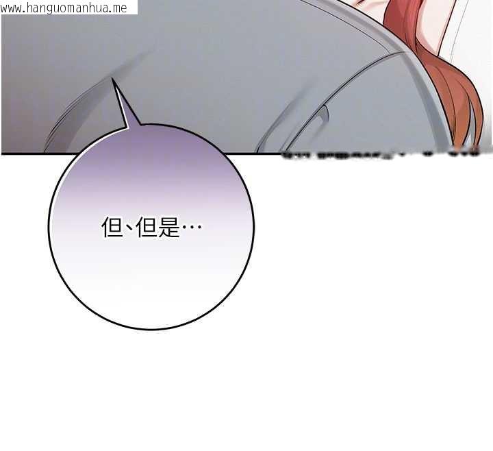 韩国漫画校园成人礼韩漫_校园成人礼-第10话-和学姐们亲密接触在线免费阅读-韩国漫画-第111张图片