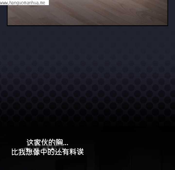 韩国漫画摸鱼生存指南/上班不要太认真韩漫_摸鱼生存指南/上班不要太认真-第22话在线免费阅读-韩国漫画-第161张图片