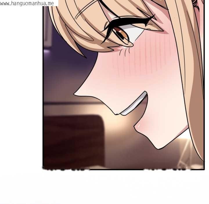 韩国漫画当狗不丢人韩漫_当狗不丢人-第29话在线免费阅读-韩国漫画-第35张图片