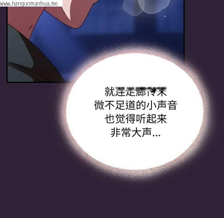 韩国漫画硬也要拍完韩漫_硬也要拍完-第11话在线免费阅读-韩国漫画-第120张图片
