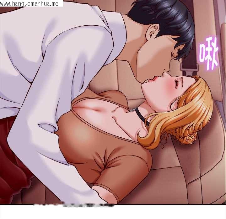 韩国漫画她们的夜晚属于我/与人妻有个秘密韩漫_她们的夜晚属于我/与人妻有个秘密-第14话在线免费阅读-韩国漫画-第117张图片