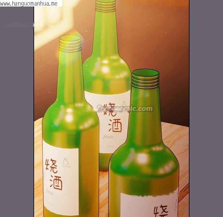 韩国漫画请弄脏我的女朋友韩漫_请弄脏我的女朋友-第28话在线免费阅读-韩国漫画-第112张图片