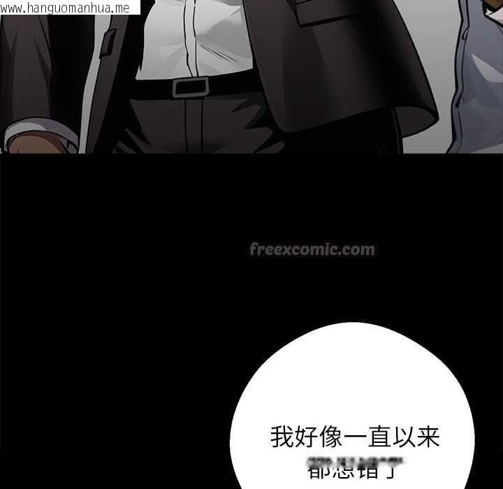 韩国漫画黑道X上班族/我身体里的那个家伙韩漫_黑道X上班族/我身体里的那个家伙-第32话在线免费阅读-韩国漫画-第182张图片