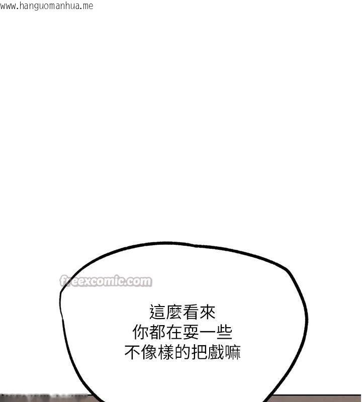 韩国漫画G斗吧!真人肉搏王韩漫_G斗吧!真人肉搏王-第24话-巧遇同路人在线免费阅读-韩国漫画-第168张图片