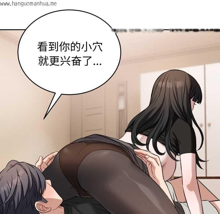 韩国漫画错位的星辰/今天也要加油韩漫_错位的星辰/今天也要加油-第19话在线免费阅读-韩国漫画-第31张图片