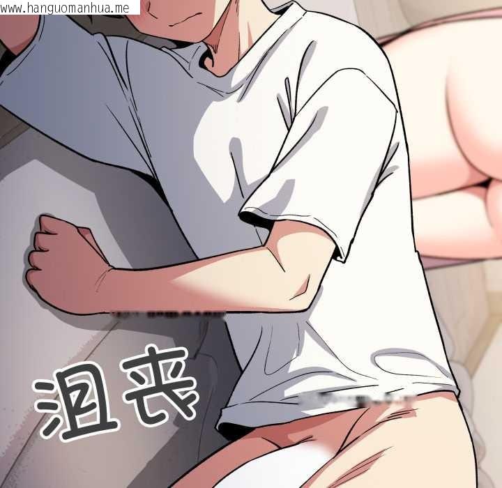 韩国漫画缺德邻居难相处韩漫_缺德邻居难相处-第56话在线免费阅读-韩国漫画-第129张图片