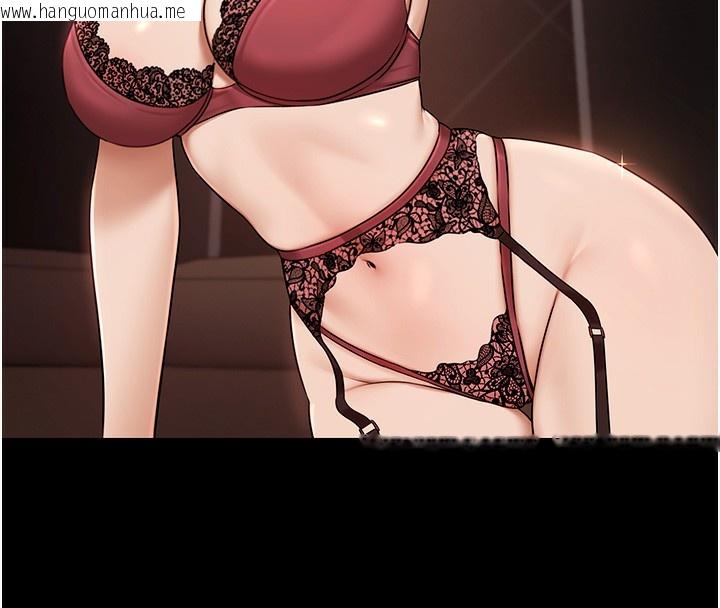 韩国漫画极乐泳池趴韩漫_极乐泳池趴-第3话-在别墅里我就是「皇帝」在线免费阅读-韩国漫画-第26张图片