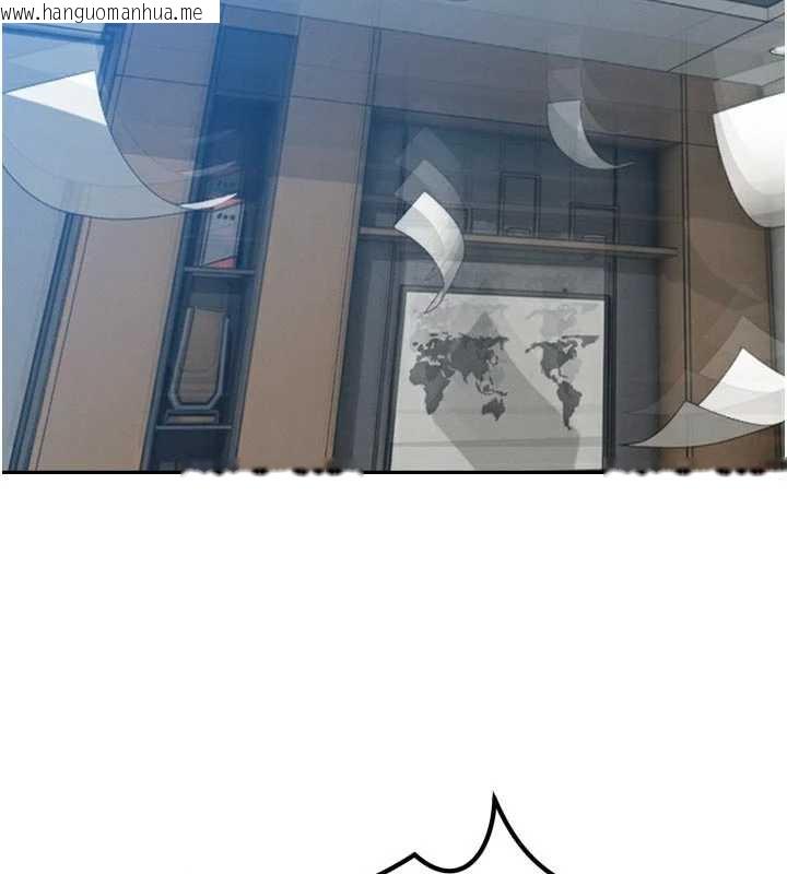 韩国漫画暴君会长的娇媳们韩漫_暴君会长的娇媳们-第12话-妳自己放进来吧在线免费阅读-韩国漫画-第25张图片