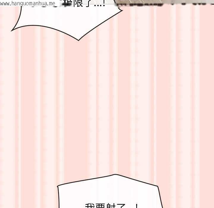 韩国漫画公主殿下要收种子啦！/公主抢孕大作战韩漫_公主殿下要收种子啦！/公主抢孕大作战-第5话在线免费阅读-韩国漫画-第125张图片