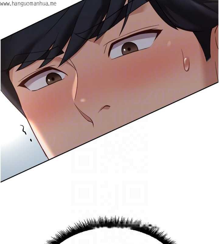 韩国漫画鲁蛇社畜的金手指韩漫_鲁蛇社畜的金手指-第44话-好想念肉体咨商在线免费阅读-韩国漫画-第22张图片