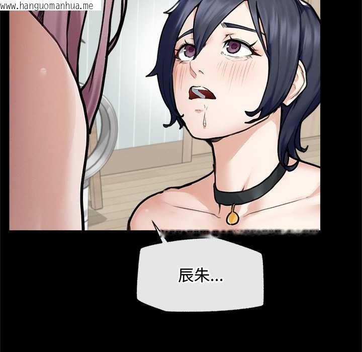 韩国漫画超导体觉醒/超导体大叔韩漫_超导体觉醒/超导体大叔-第11话在线免费阅读-韩国漫画-第67张图片