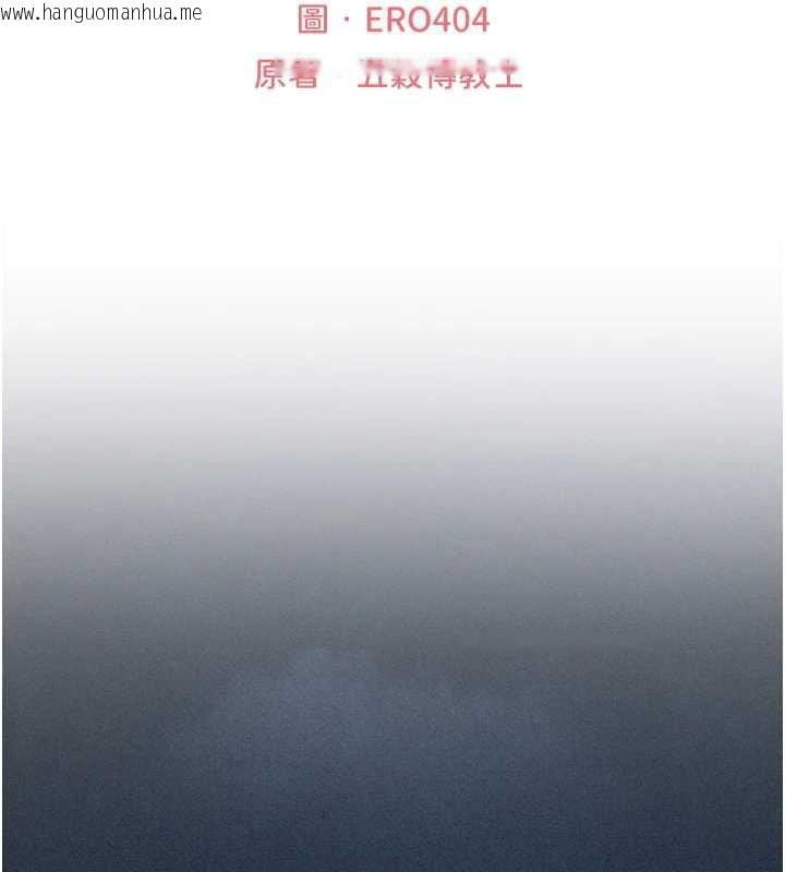 韩国漫画人妻猎人韩漫_人妻猎人-第103话-初遇执法美魔女在线免费阅读-韩国漫画-第25张图片