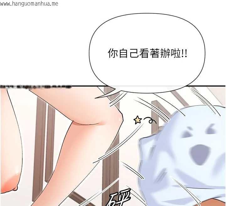 韩国漫画女神都在看这些?韩漫_女神都在看这些?-第58话-没想到你这么猛在线免费阅读-韩国漫画-第89张图片