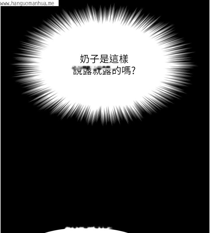 韩国漫画极乐泳池趴韩漫_极乐泳池趴-第5话-绝对要忍住v.s.绝对要你射在线免费阅读-韩国漫画-第5张图片